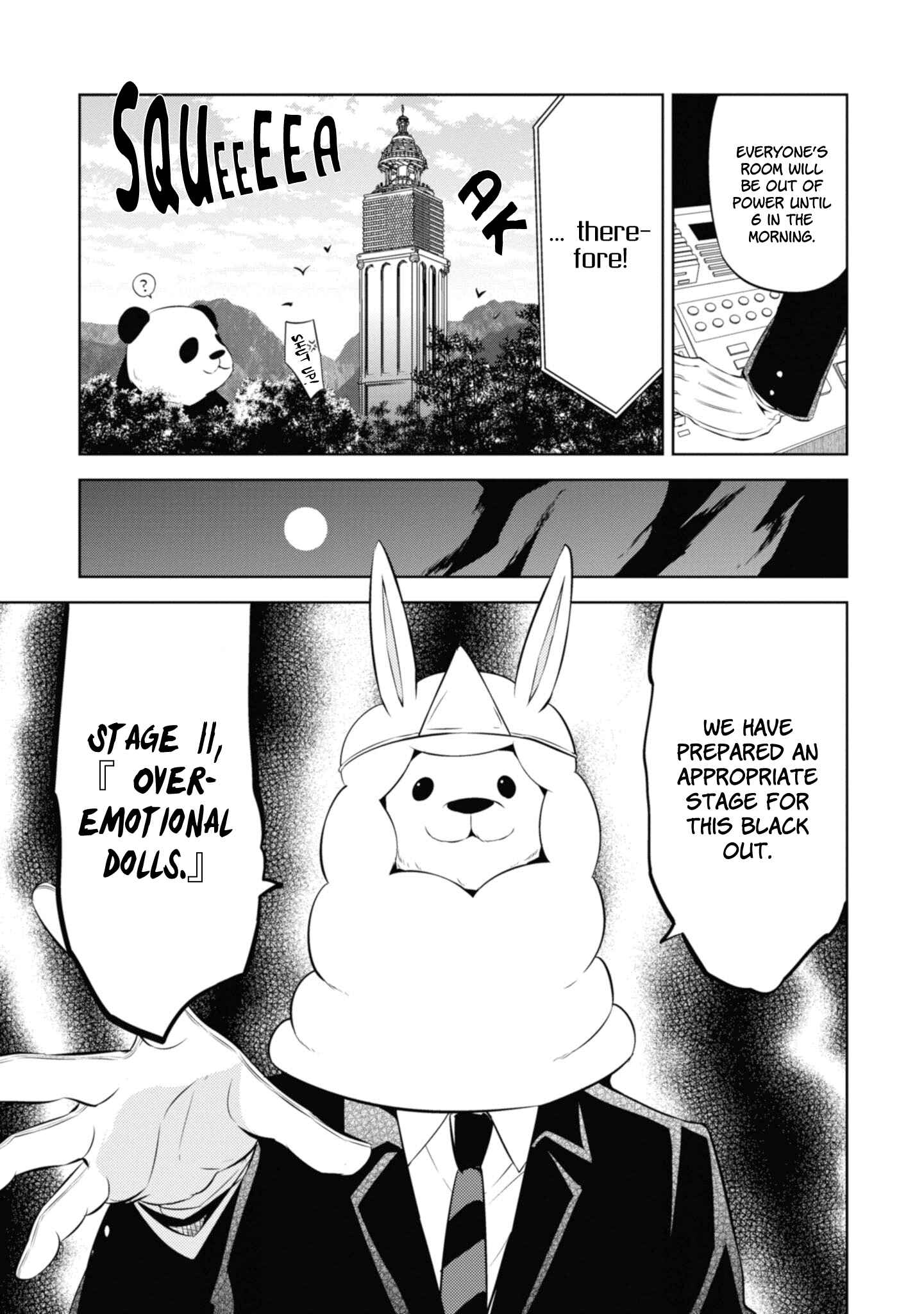 Page 11 Chapter 34 Naka no Hito Genome [Jikkyouchuu]