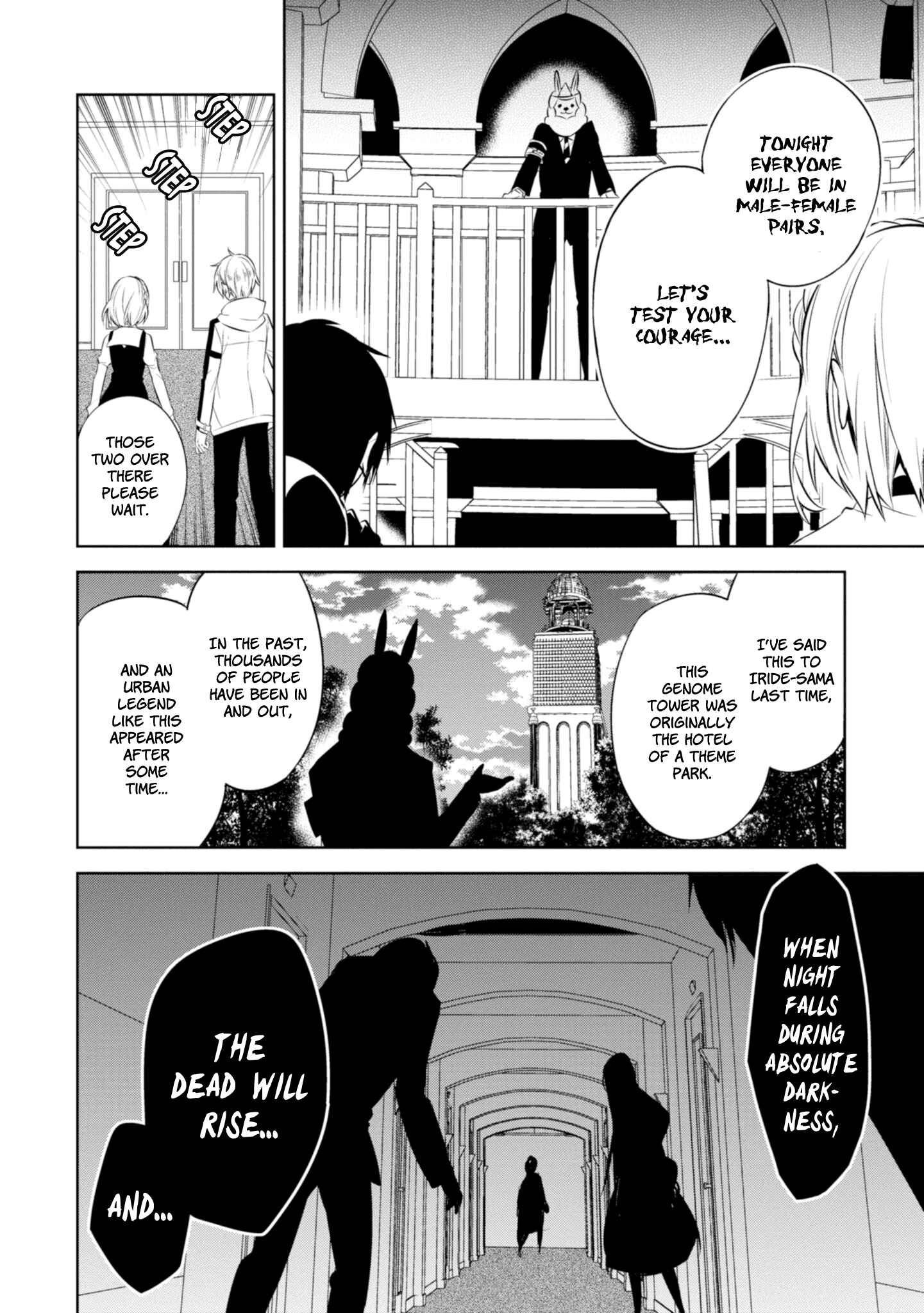 Page 12 Chapter 34 Naka no Hito Genome [Jikkyouchuu]