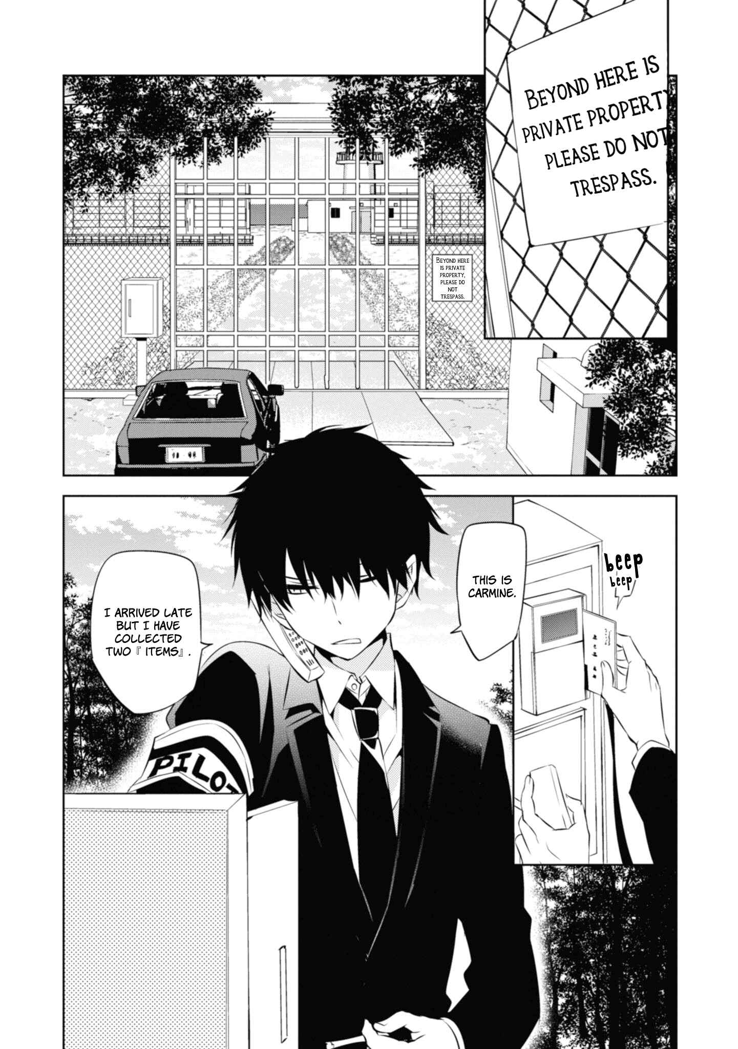 Page 21 Chapter 34 Naka no Hito Genome [Jikkyouchuu]