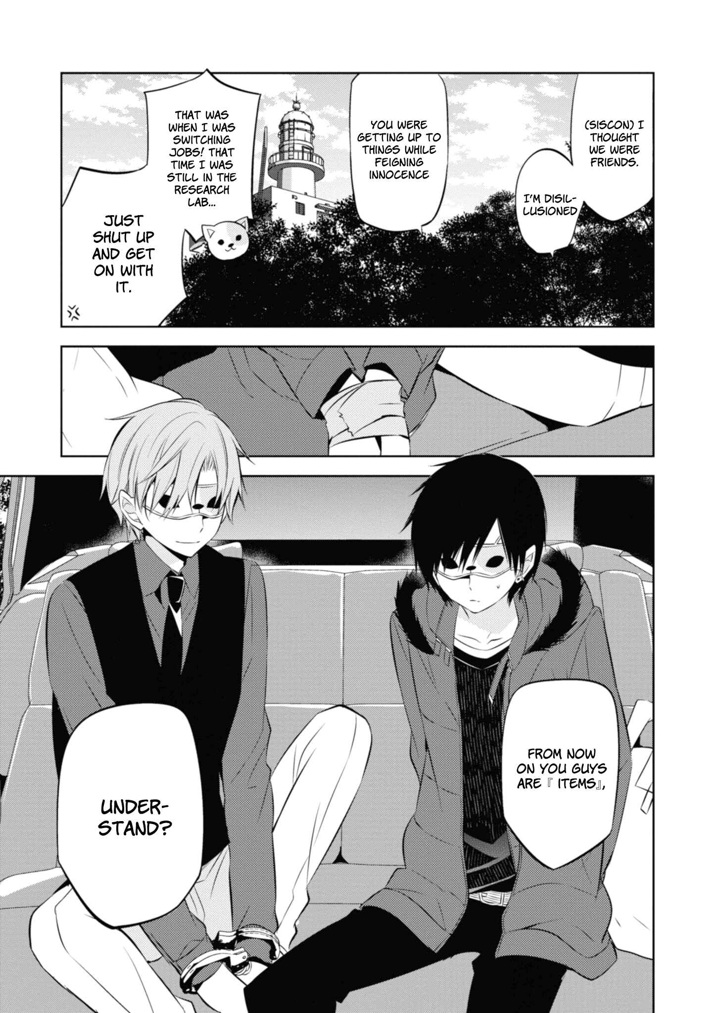 Page 23 Chapter 34 Naka no Hito Genome [Jikkyouchuu]