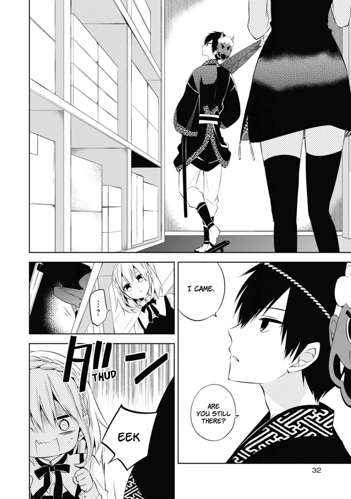 Page 32 Chapter 34 Naka no Hito Genome [Jikkyouchuu]