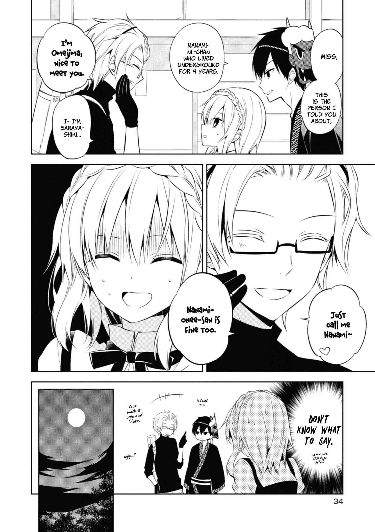 Page 34 Chapter 34 Naka no Hito Genome [Jikkyouchuu]