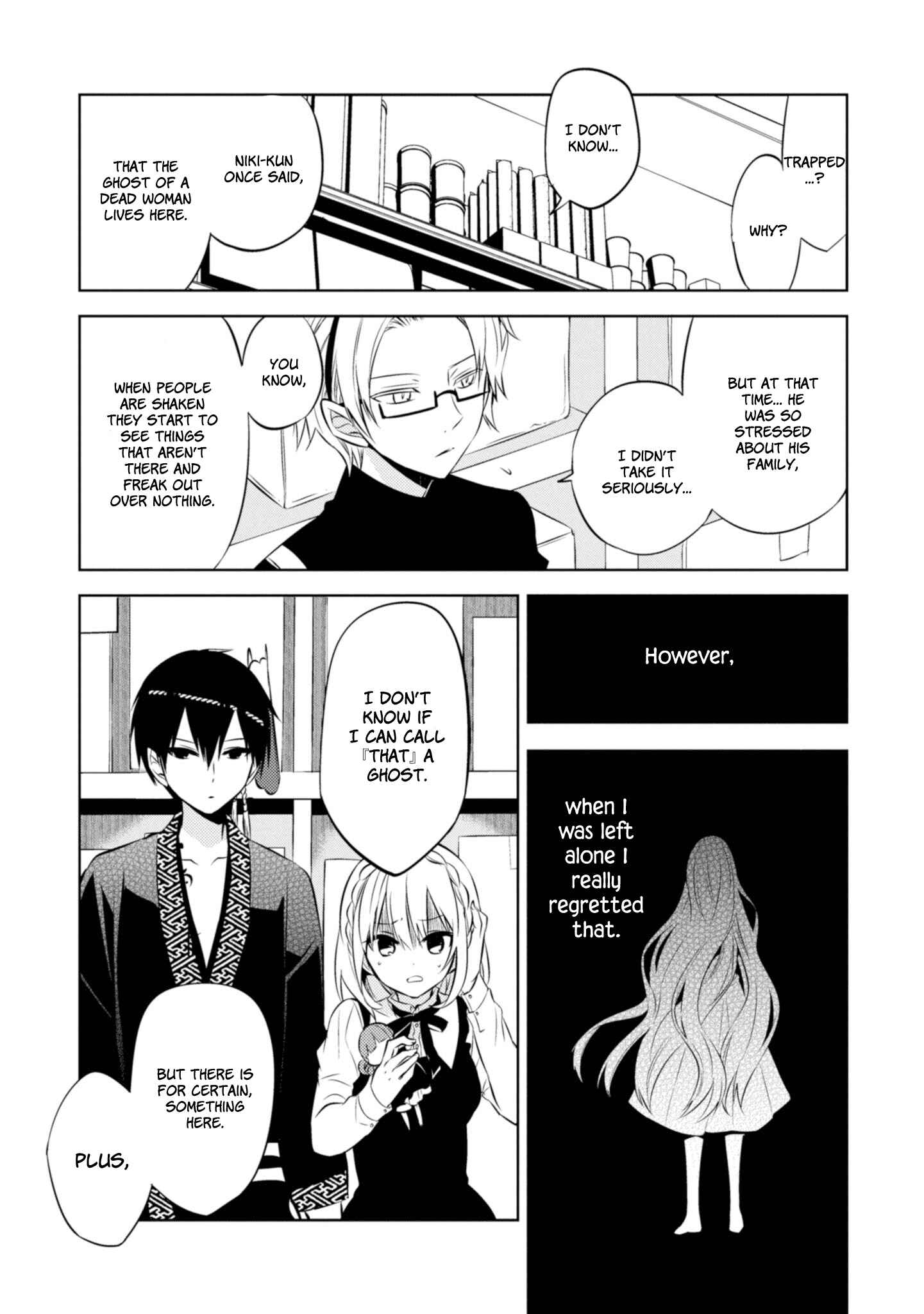 Page 39 Chapter 34 Naka no Hito Genome [Jikkyouchuu]