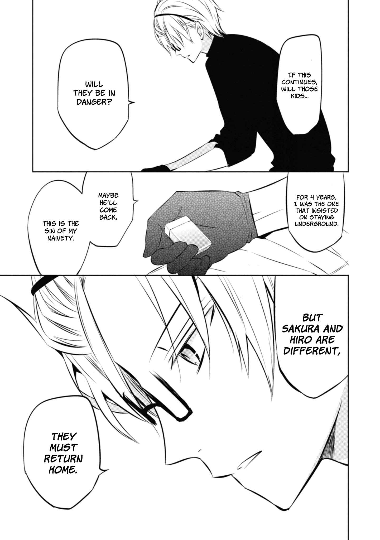 Page 41 Chapter 34 Naka no Hito Genome [Jikkyouchuu]