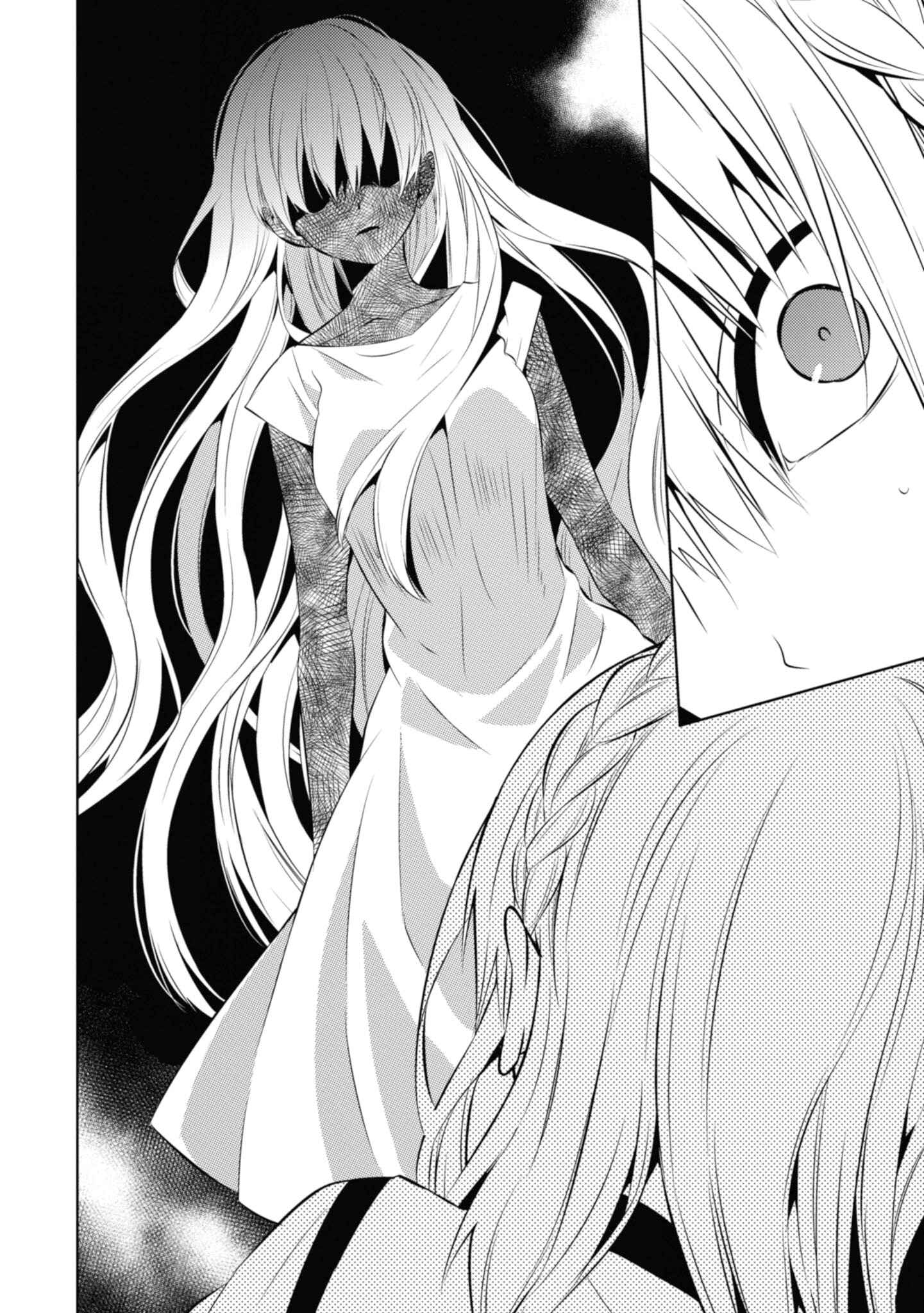 Page 44 Chapter 34 Naka no Hito Genome [Jikkyouchuu]