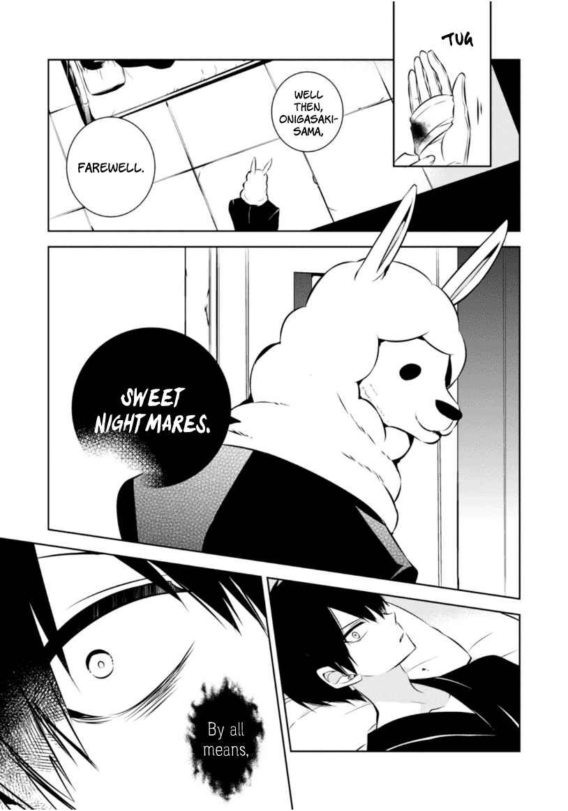 Page 11 Chapter 19 Naka no Hito Genome [Jikkyouchuu]