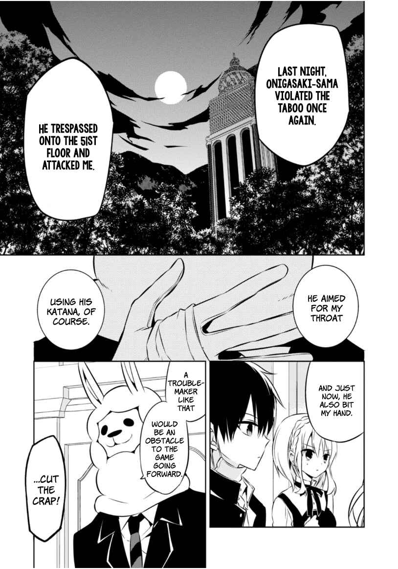 Page 15 Chapter 19 Naka no Hito Genome [Jikkyouchuu]