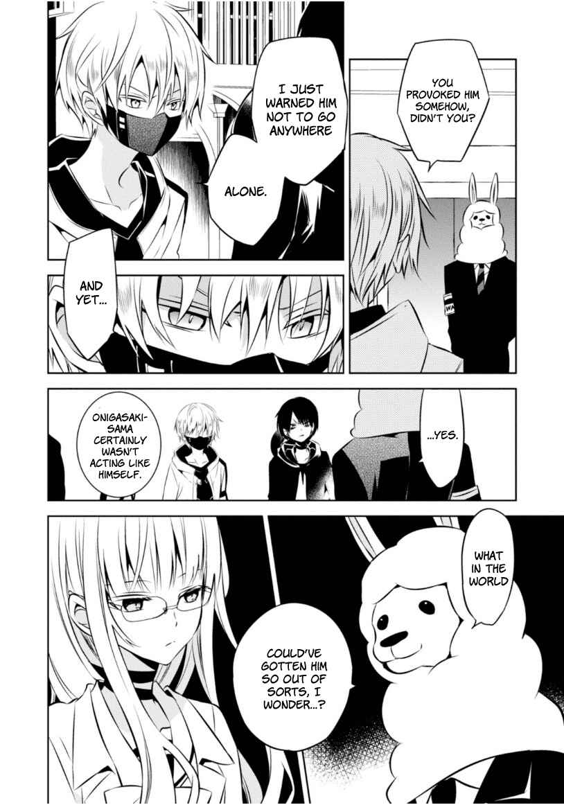 Page 16 Chapter 19 Naka no Hito Genome [Jikkyouchuu]