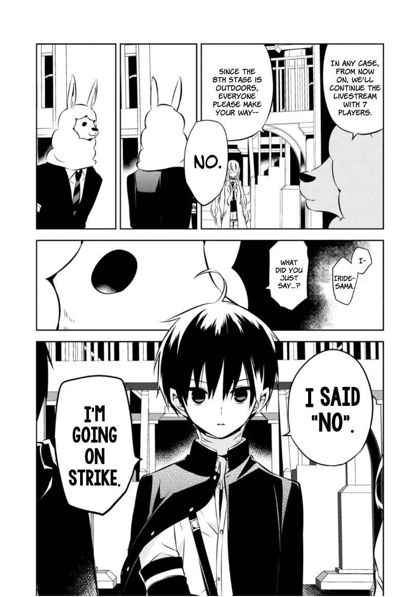 Page 17 Chapter 19 Naka no Hito Genome [Jikkyouchuu]