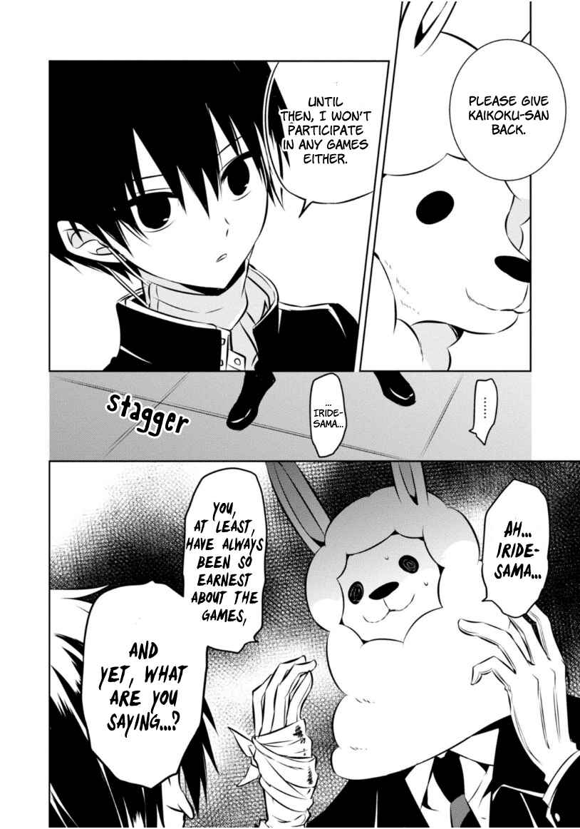Page 18 Chapter 19 Naka no Hito Genome [Jikkyouchuu]
