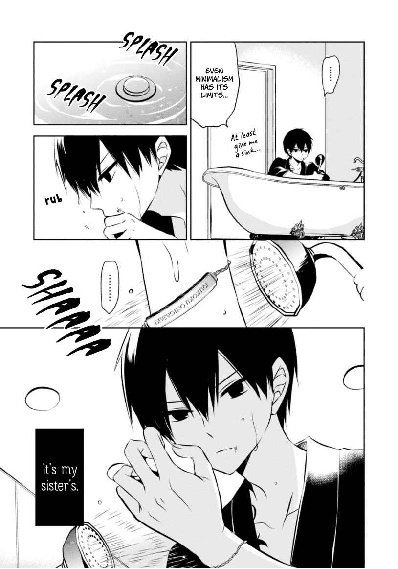 Page 23 Chapter 19 Naka no Hito Genome [Jikkyouchuu]