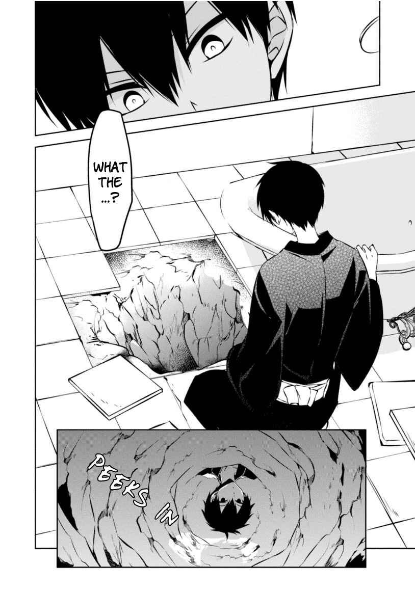 Page 26 Chapter 19 Naka no Hito Genome [Jikkyouchuu]