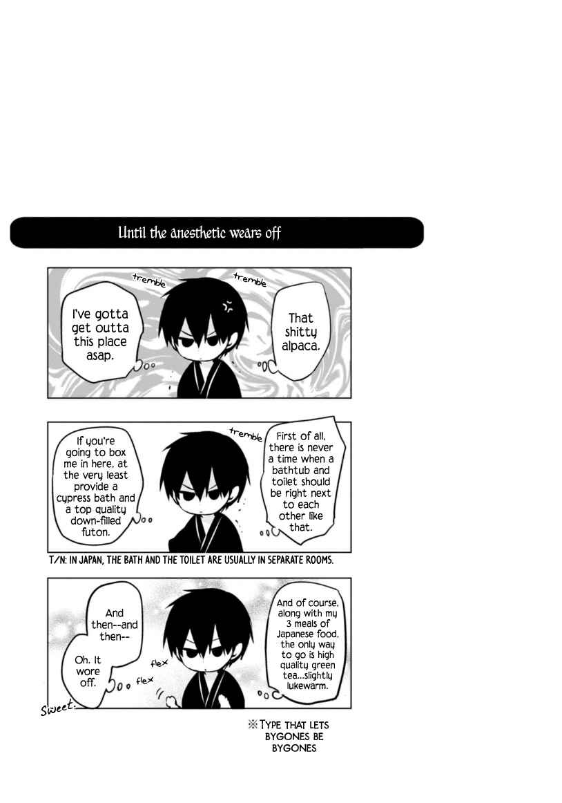 Page 29 Chapter 19 Naka no Hito Genome [Jikkyouchuu]