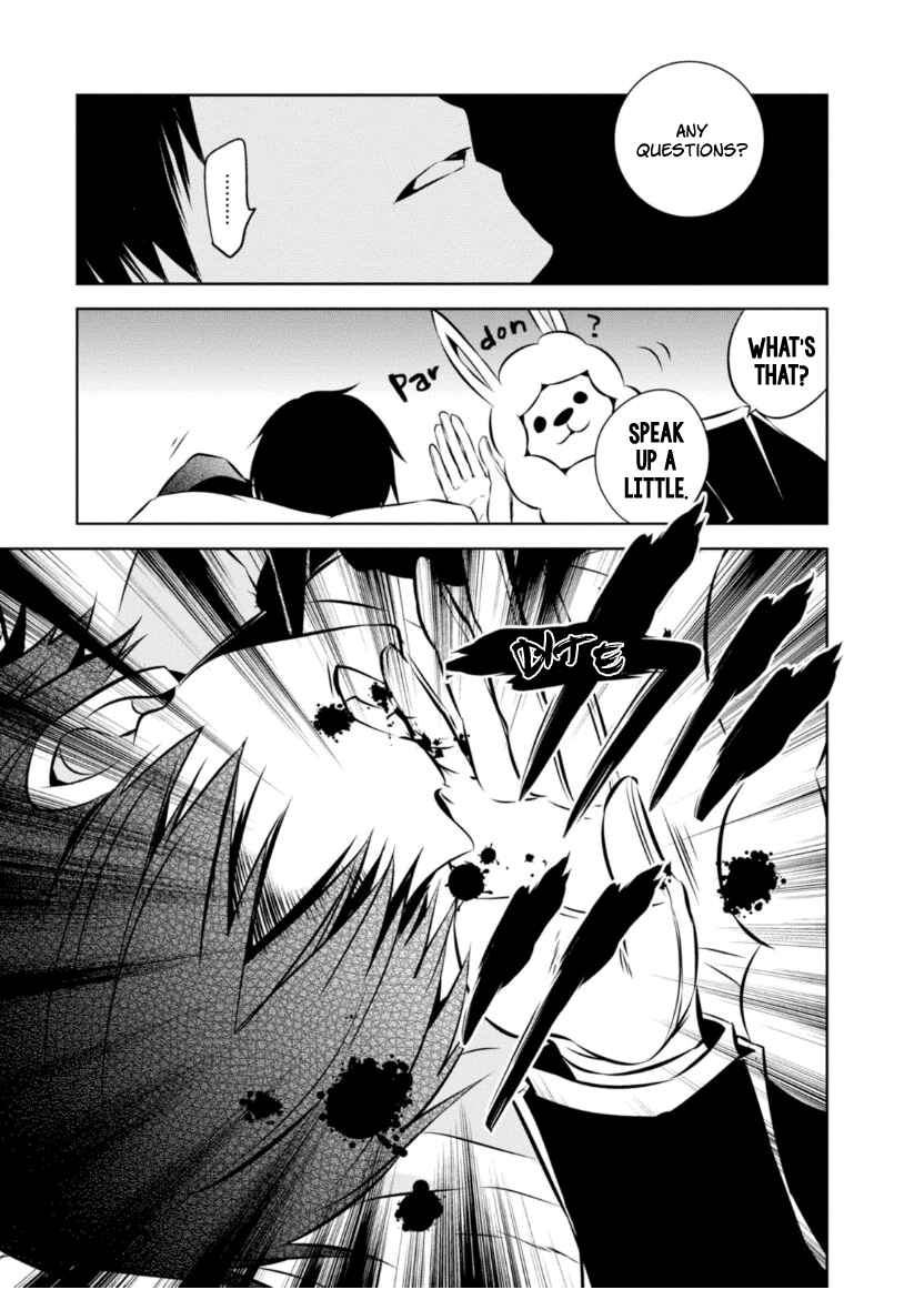Page 9 Chapter 19 Naka no Hito Genome [Jikkyouchuu]