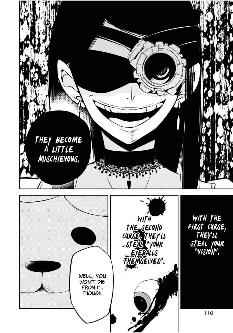 Page 11 Chapter 17 Naka no Hito Genome [Jikkyouchuu]