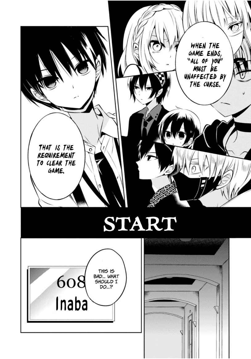 Page 13 Chapter 17 Naka no Hito Genome [Jikkyouchuu]