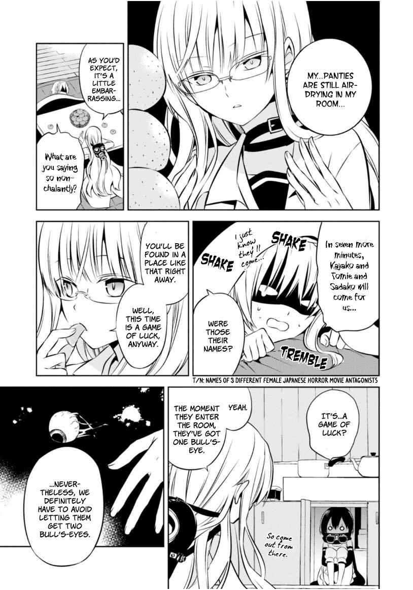 Page 14 Chapter 17 Naka no Hito Genome [Jikkyouchuu]
