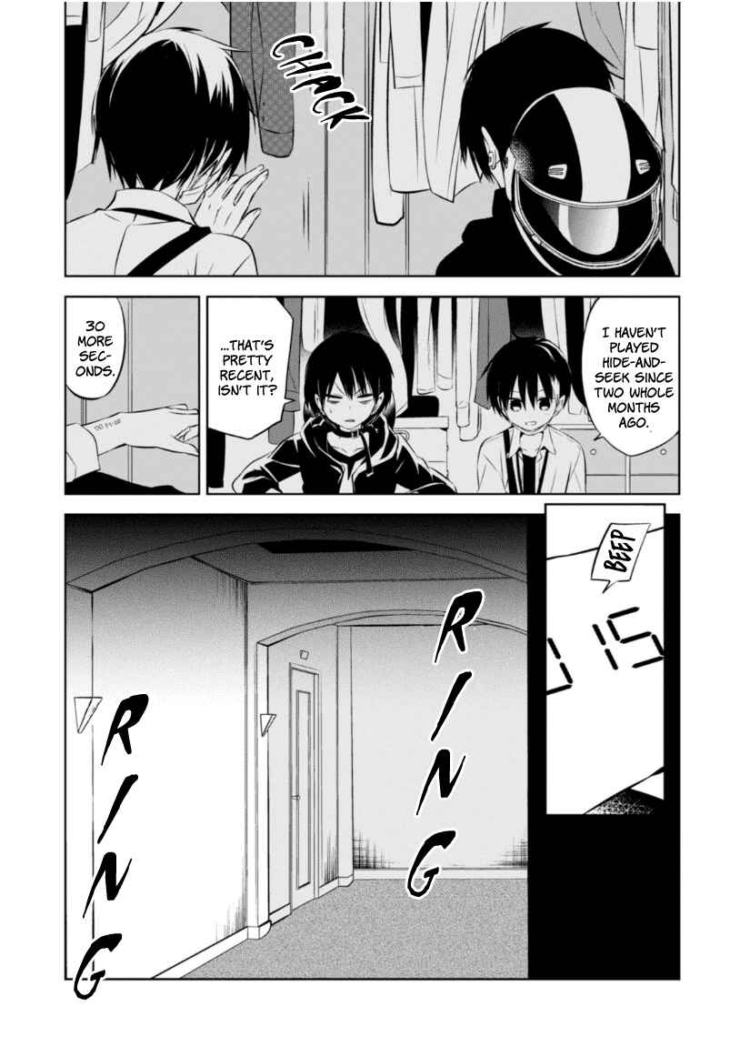 Page 20 Chapter 17 Naka no Hito Genome [Jikkyouchuu]