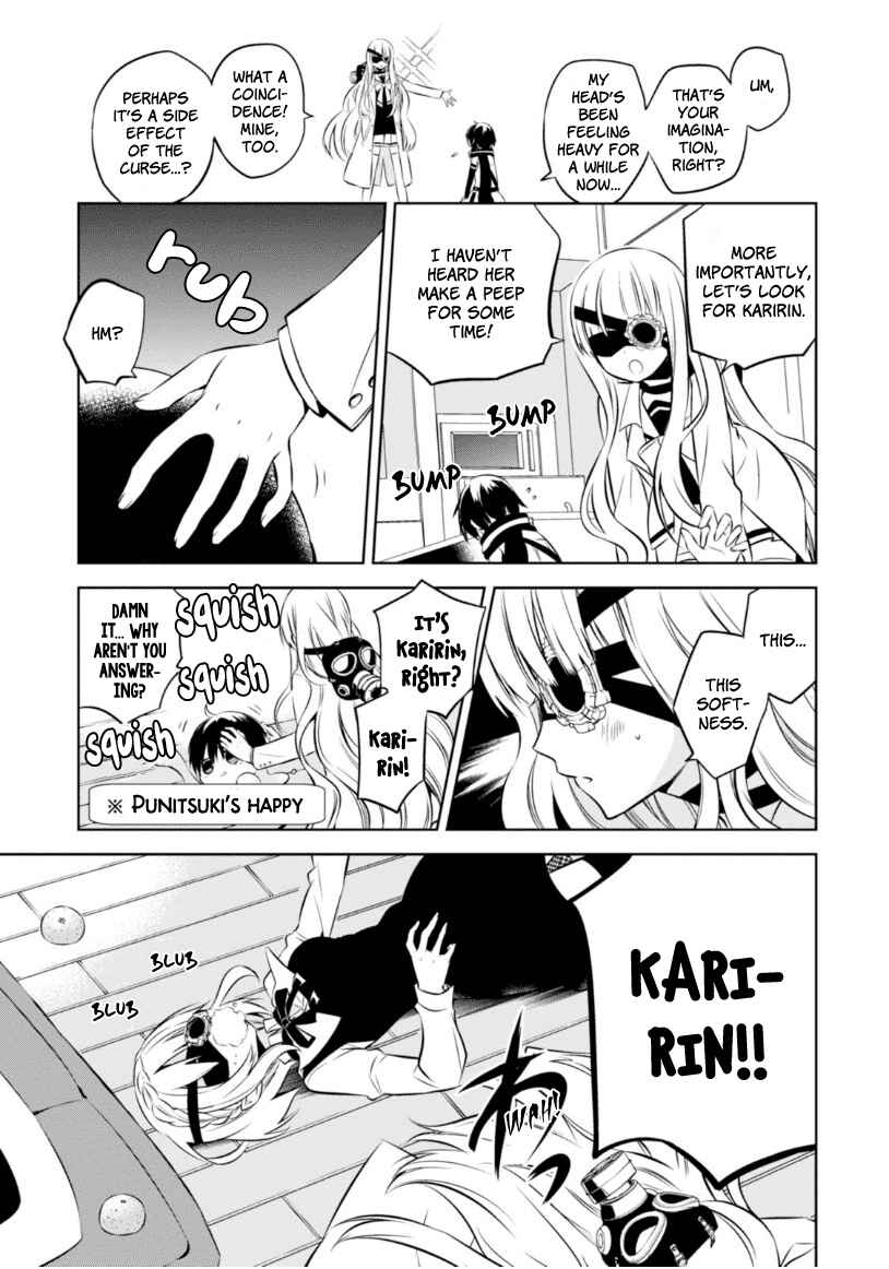 Page 28 Chapter 17 Naka no Hito Genome [Jikkyouchuu]
