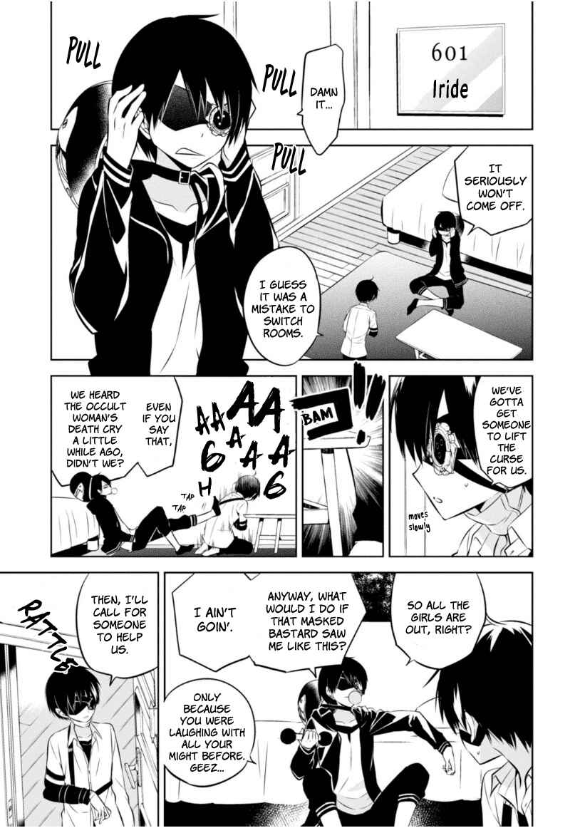 Page 36 Chapter 17 Naka no Hito Genome [Jikkyouchuu]