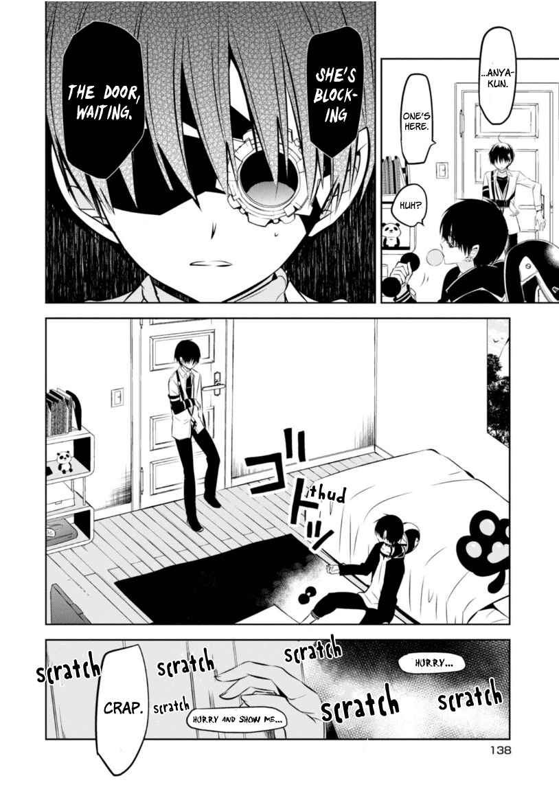 Page 39 Chapter 17 Naka no Hito Genome [Jikkyouchuu]