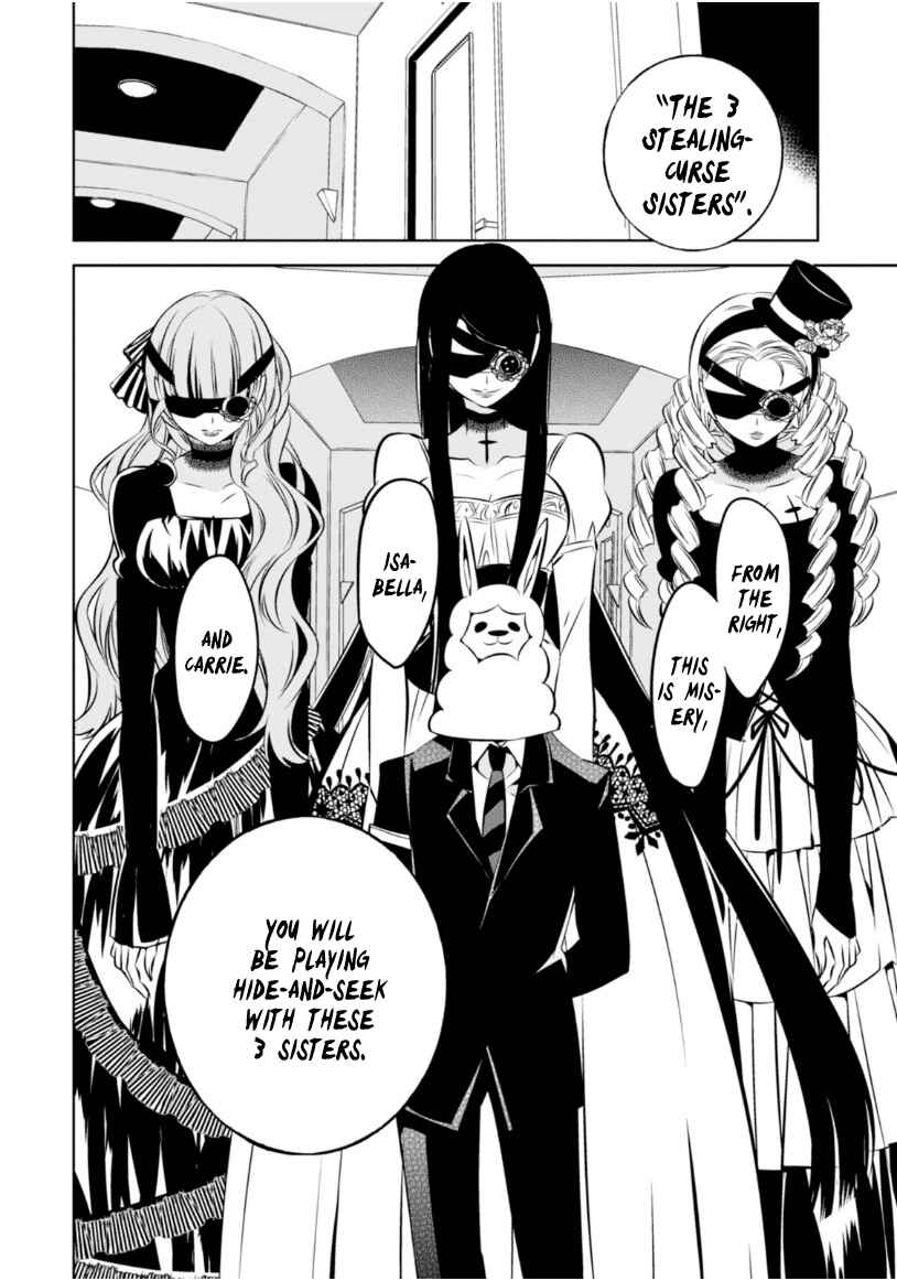 Page 9 Chapter 17 Naka no Hito Genome [Jikkyouchuu]