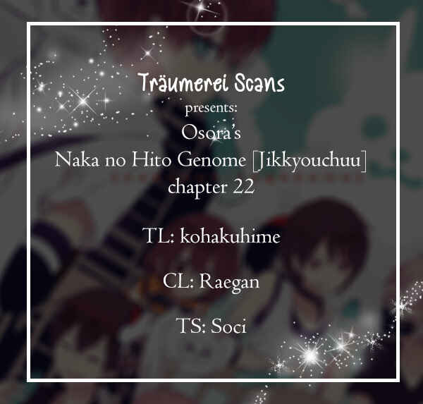Page 1 Chapter 22 Naka no Hito Genome [Jikkyouchuu]