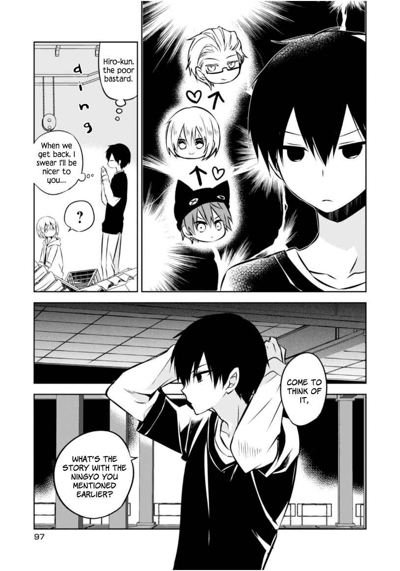 Page 10 Chapter 22 Naka no Hito Genome [Jikkyouchuu]