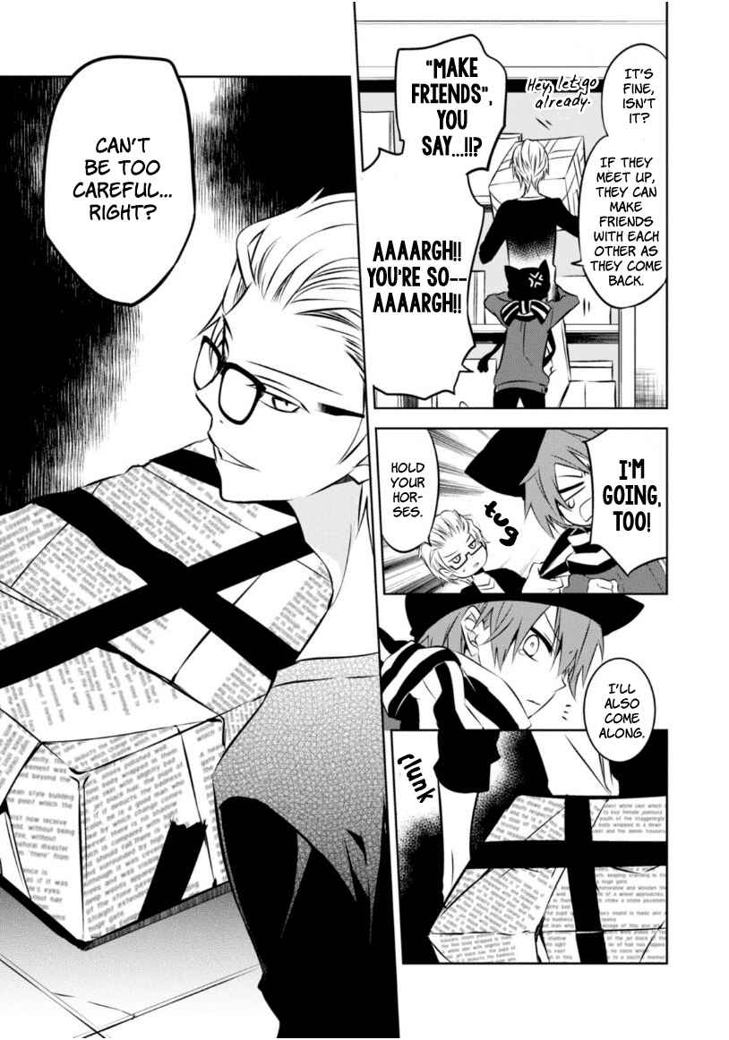 Page 16 Chapter 22 Naka no Hito Genome [Jikkyouchuu]
