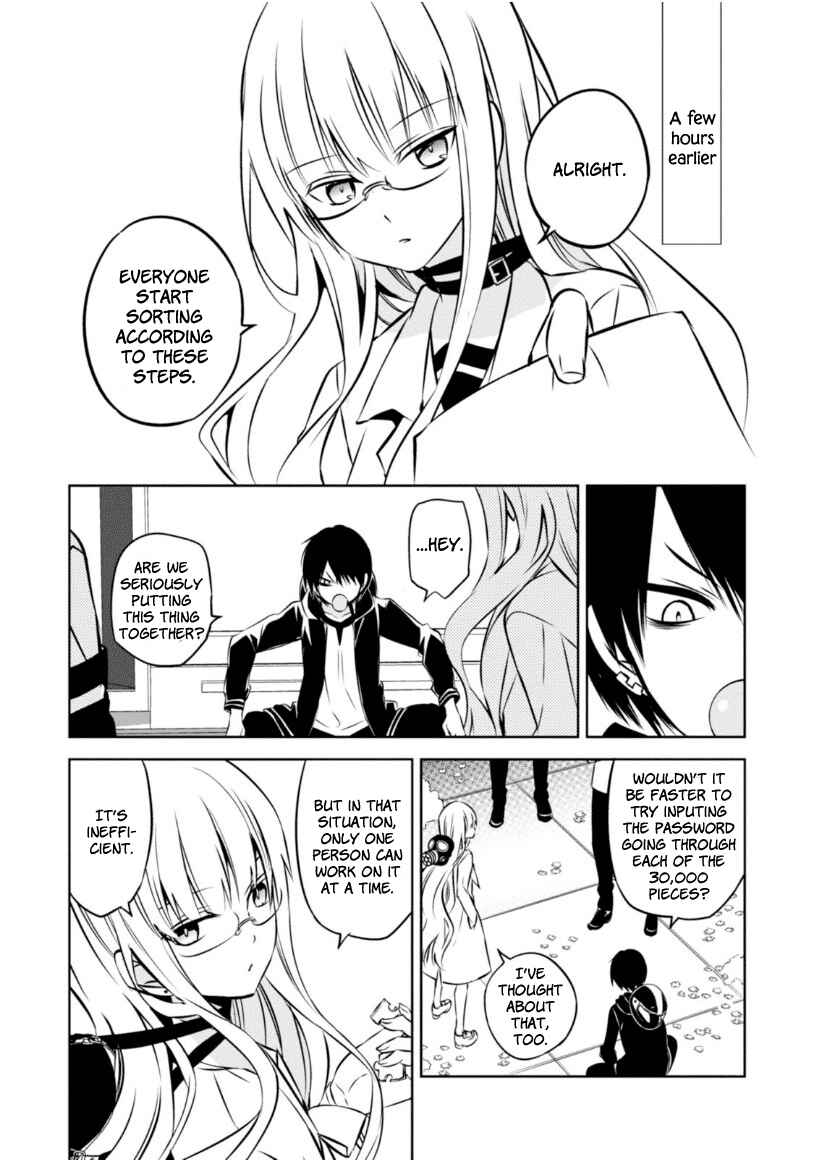 Page 18 Chapter 22 Naka no Hito Genome [Jikkyouchuu]