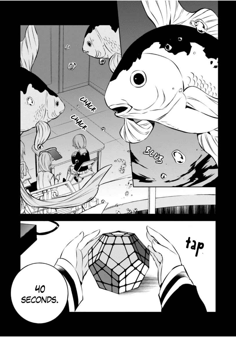Page 2 Chapter 22 Naka no Hito Genome [Jikkyouchuu]