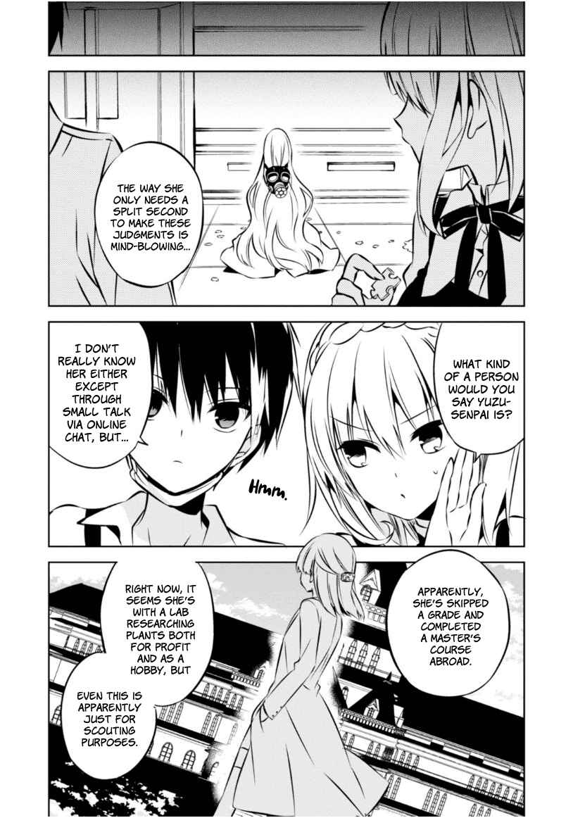 Page 22 Chapter 22 Naka no Hito Genome [Jikkyouchuu]