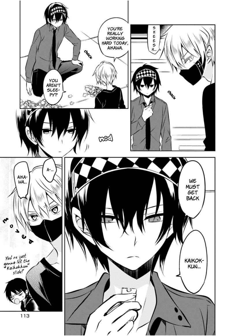 Page 26 Chapter 22 Naka no Hito Genome [Jikkyouchuu]