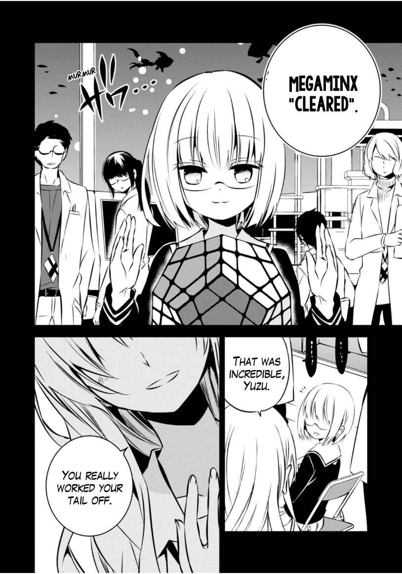 Page 3 Chapter 22 Naka no Hito Genome [Jikkyouchuu]