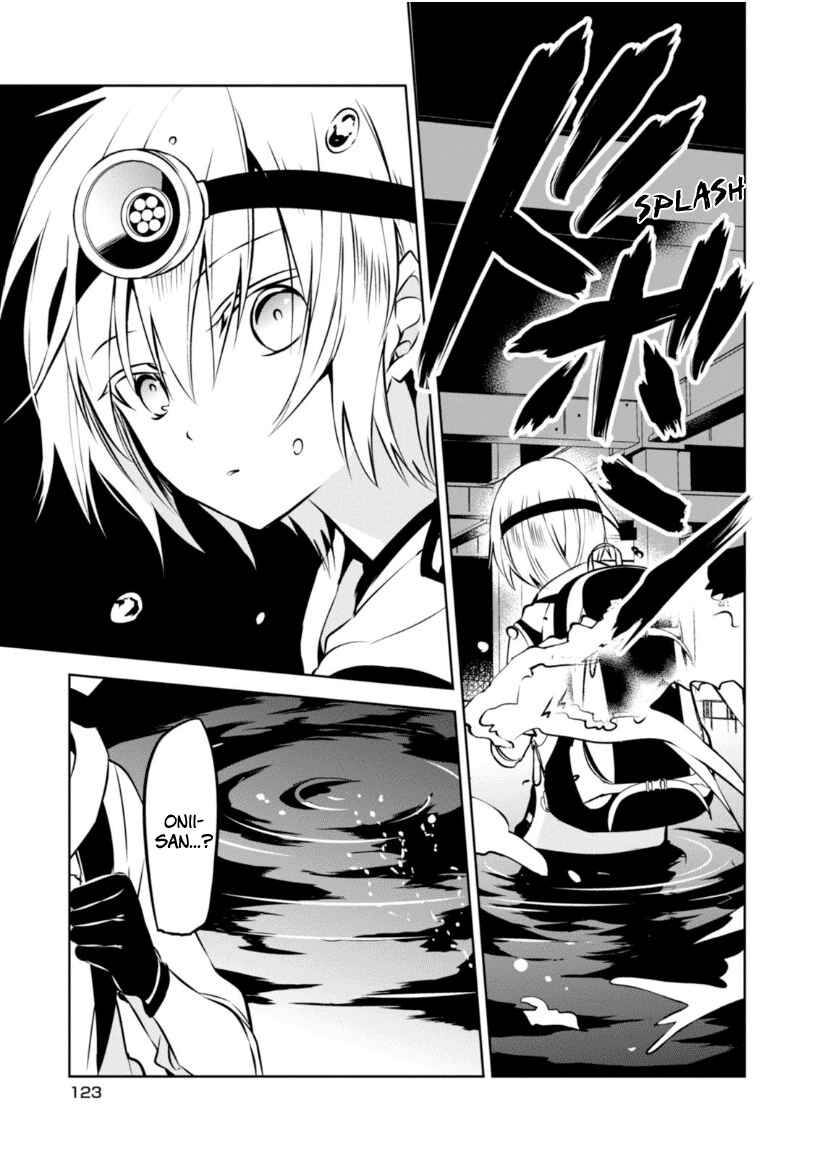 Page 36 Chapter 22 Naka no Hito Genome [Jikkyouchuu]