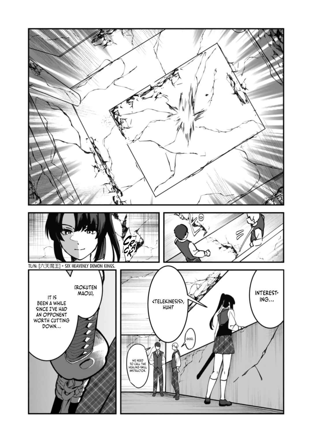 Page 26 Chapter 4 Hazure Skill Nendouryoku (Tadashi Level MAX) de Musou suru ~Te wo Kazasu Dake desu. Eishou to ka Hissatsu Waza to ka Irimasen. Nenjiru Dake de Taosemasu~