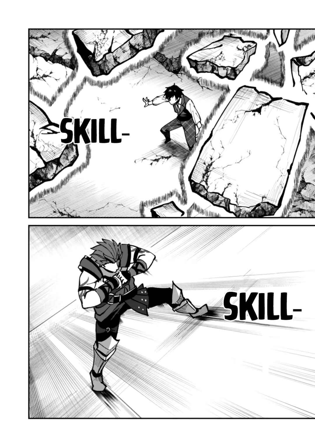 Page 5 Chapter 4 Hazure Skill Nendouryoku (Tadashi Level MAX) de Musou suru ~Te wo Kazasu Dake desu. Eishou to ka Hissatsu Waza to ka Irimasen. Nenjiru Dake de Taosemasu~