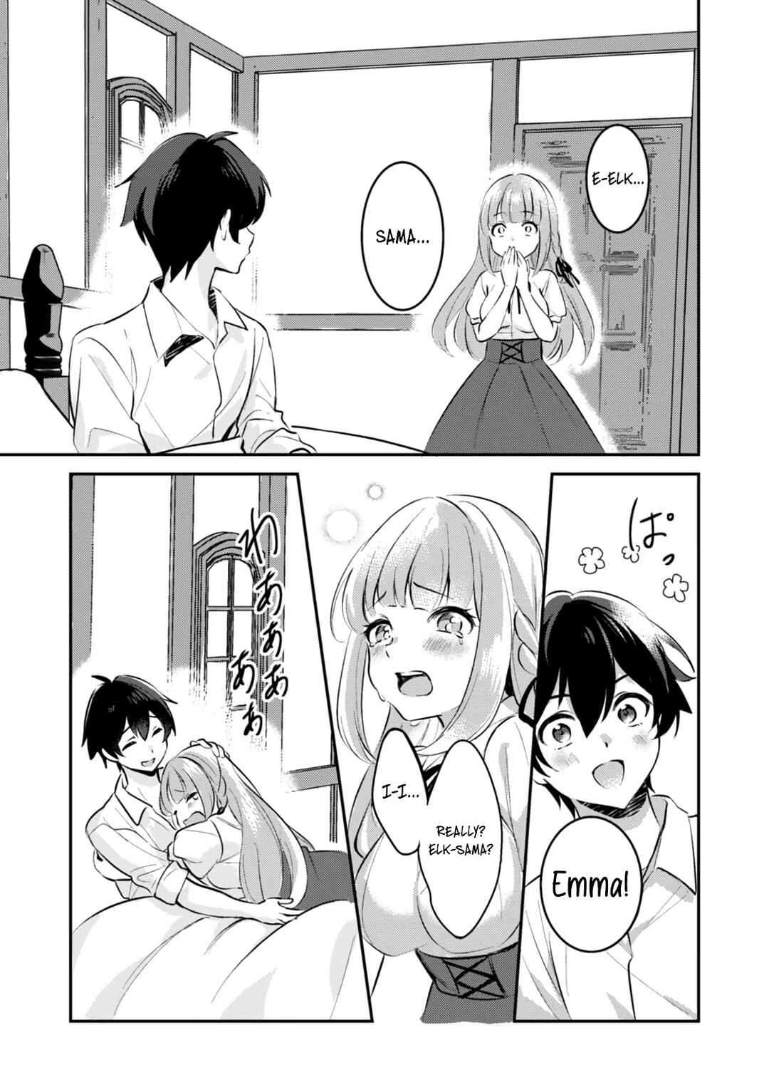 Page 18 Chapter 2 Hazure Skill Nendouryoku (Tadashi Level MAX) de Musou suru ~Te wo Kazasu Dake desu. Eishou to ka Hissatsu Waza to ka Irimasen. Nenjiru Dake de Taosemasu~