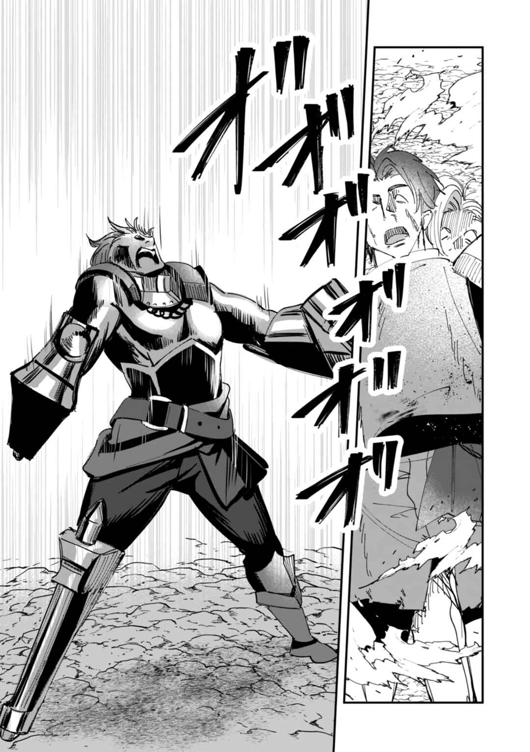 Page 29 Chapter 14 Hazure Skill Nendouryoku (Tadashi Level MAX) de Musou suru ~Te wo Kazasu Dake desu. Eishou to ka Hissatsu Waza to ka Irimasen. Nenjiru Dake de Taosemasu~