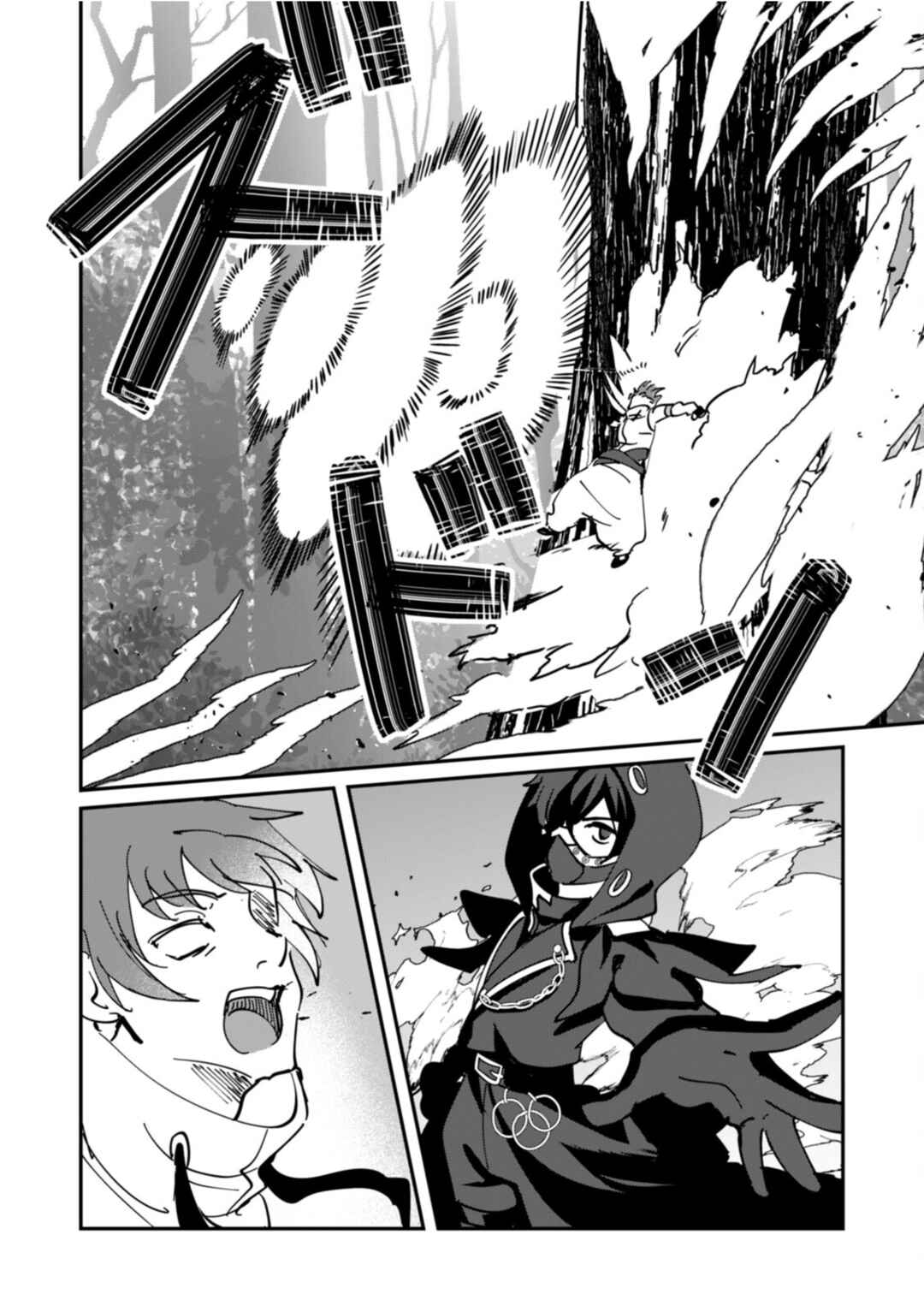 Page 29 Chapter 10 Hazure Skill Nendouryoku (Tadashi Level MAX) de Musou suru ~Te wo Kazasu Dake desu. Eishou to ka Hissatsu Waza to ka Irimasen. Nenjiru Dake de Taosemasu~
