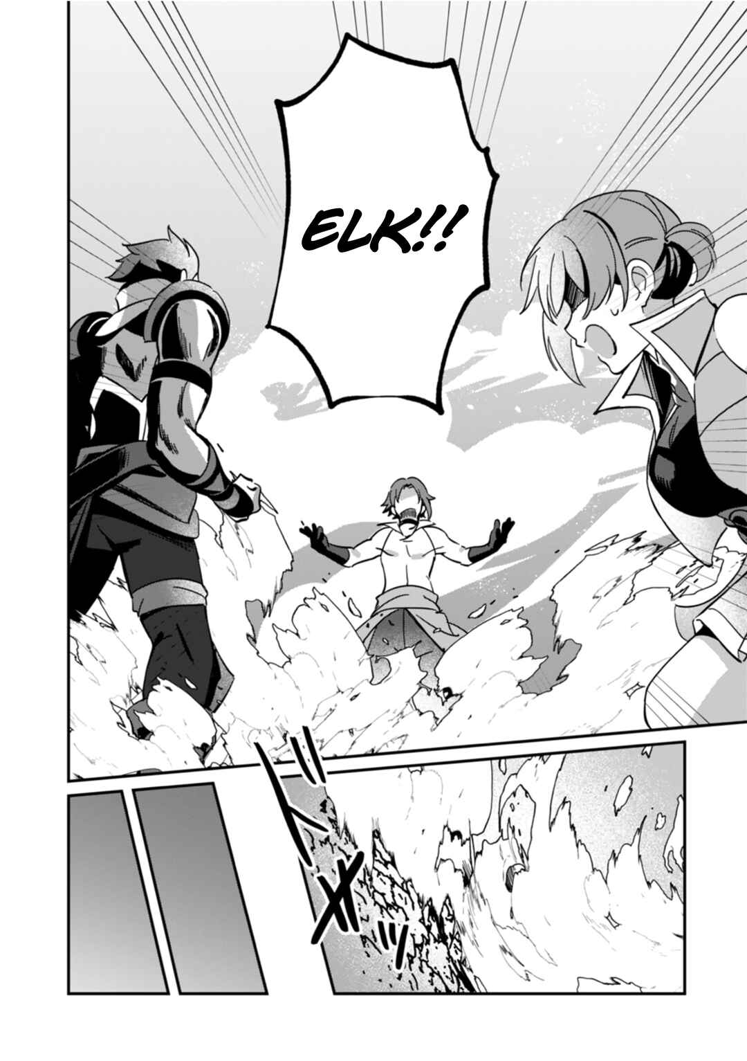 Page 5 Chapter 12 Hazure Skill Nendouryoku (Tadashi Level MAX) de Musou suru ~Te wo Kazasu Dake desu. Eishou to ka Hissatsu Waza to ka Irimasen. Nenjiru Dake de Taosemasu~
