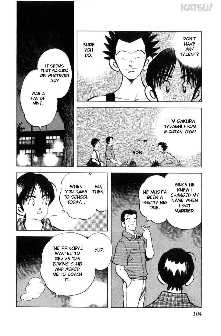Page 8 Chapter 14 Katsu!
