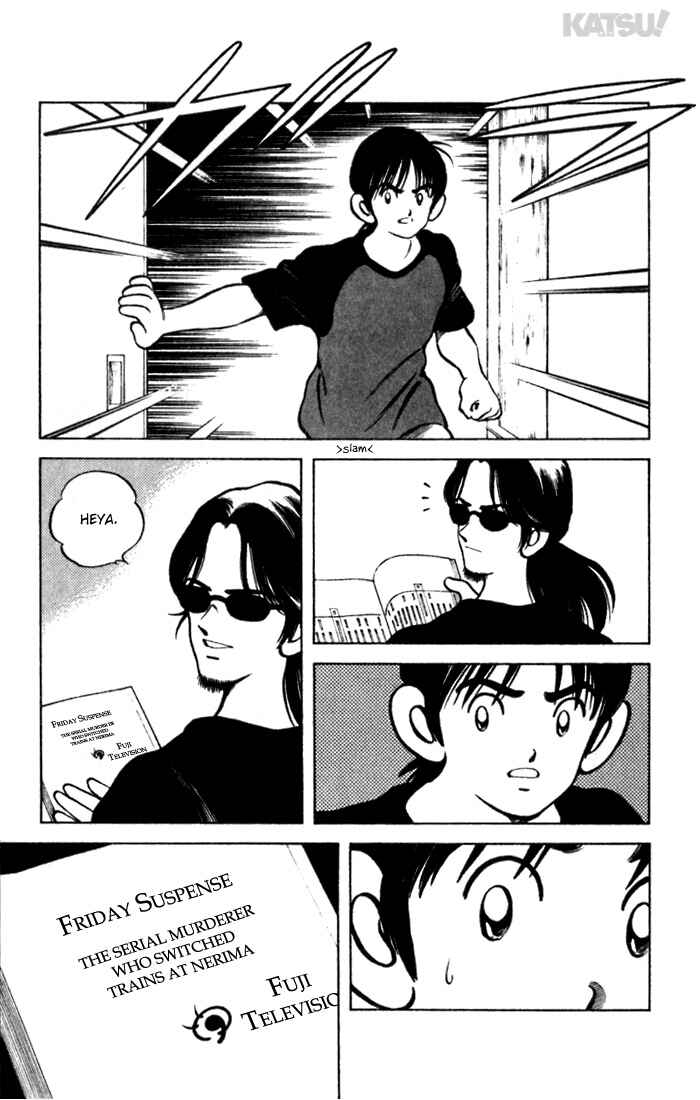 Page 23 Chapter 100 Katsu!