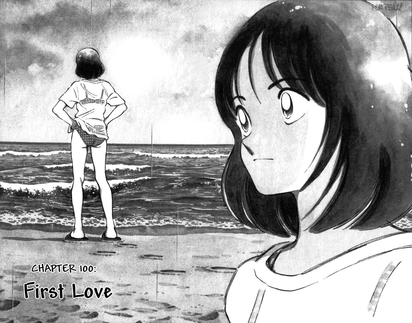 Page 3 Chapter 100 Katsu!