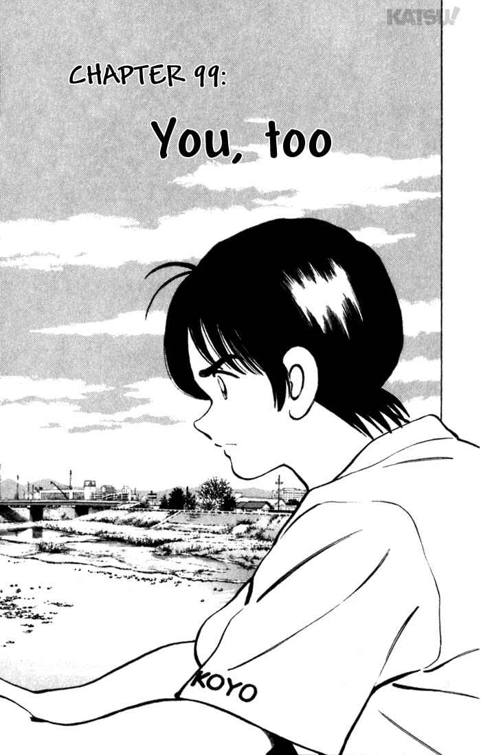 Page 5 Chapter 99 Katsu!