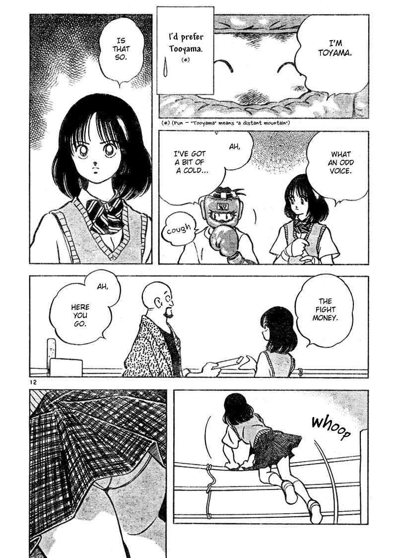 Page 12 Chapter 7 Katsu!