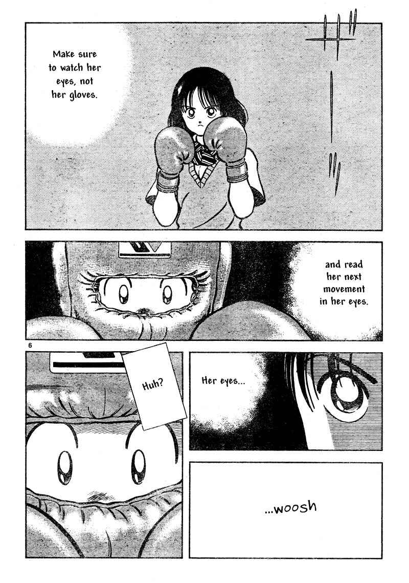 Page 6 Chapter 7 Katsu!