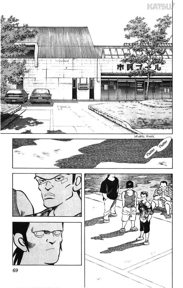 Page 11 Chapter 42 Katsu!