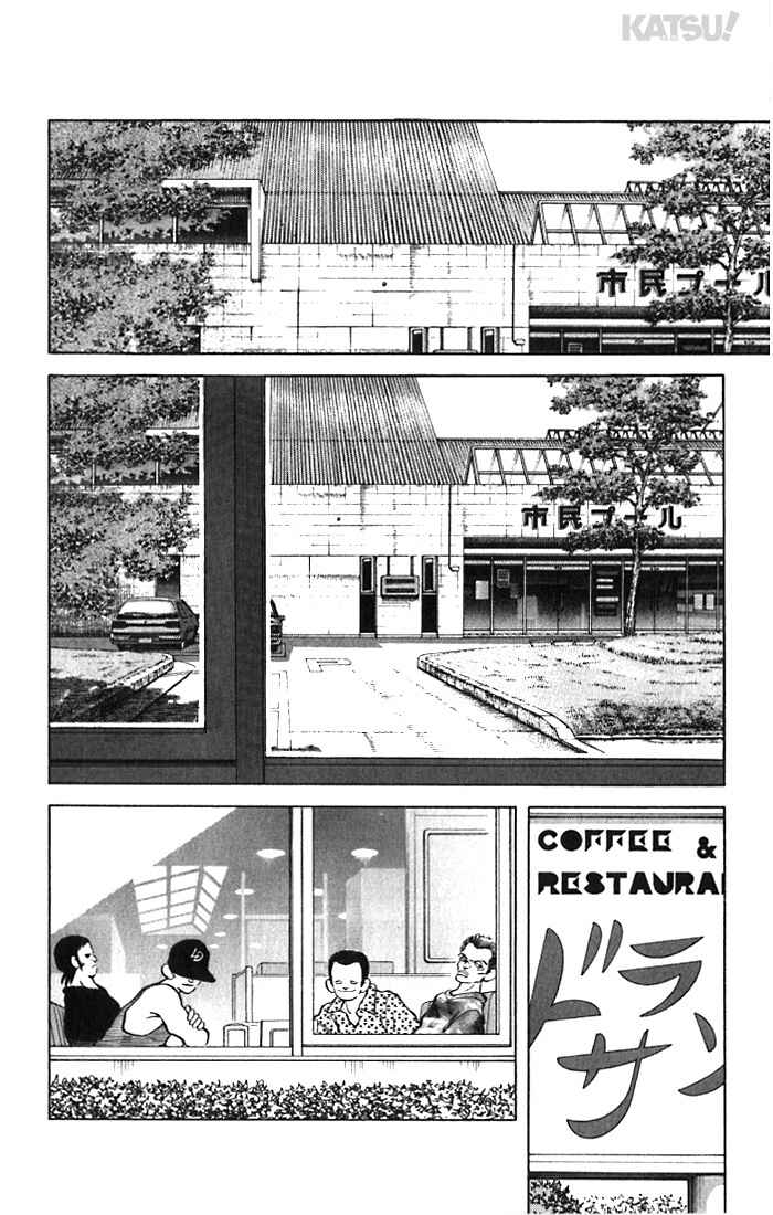 Page 18 Chapter 42 Katsu!