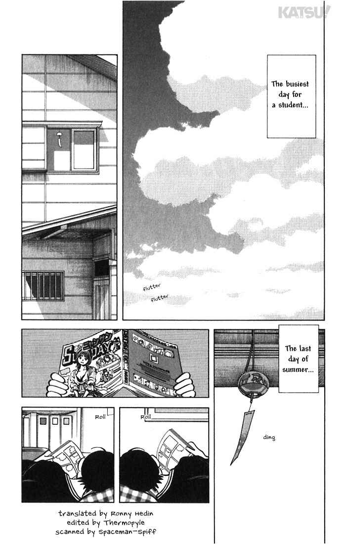 Page 2 Chapter 42 Katsu!
